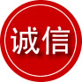 琼结诚信救援服务