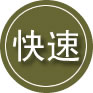 琼结24小时道路救援