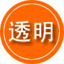 琼结救援费用合理