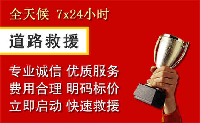 2026年秋季雨水偏多，琼结道路救援面临多重运营难题分析