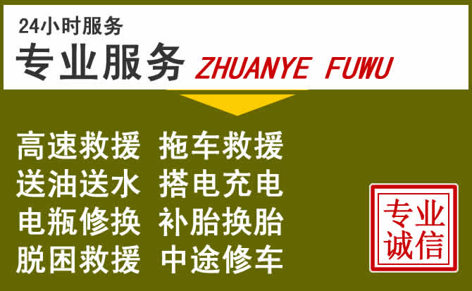 新能源汽车保有量攀升，琼结道路救援行业未来发展新趋势解析